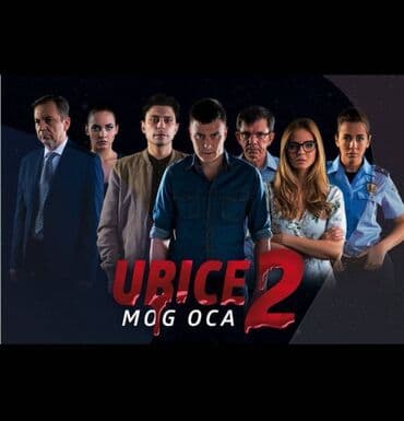 Kasete, CD i DVD: Ubice mog oca Kompletna serija. Sve epizode od prve do poslednje
