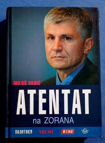 zastava partizana cena: 3 Knjige + 3 Časopisa o Srbiji/Kosovu/Hilandaru Komplet 2.500 din — 4