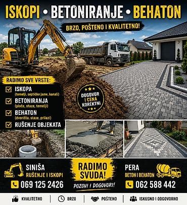 Services: Betonske staze i plato oko bazena – usluga izrade - Izrada — 5