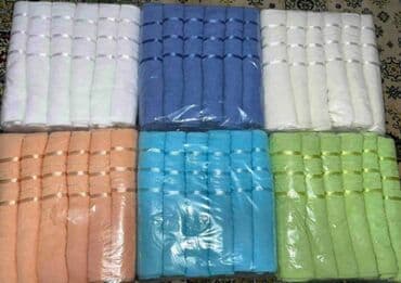 Textile: Set of towels, Stripes, color - Multicolored — 1