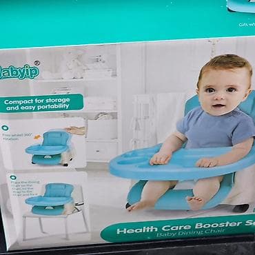 ormar jela jagodina: Booster Stolica za hranjenje / Buster hranilica Cena: 4400 din Lagana — 3