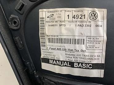 prodaja lanaca za traktor: TAPACIR VRATA ZA VOLKSWAGEN POLO - 6R6867212 | Tapacir vrata Polo — 2