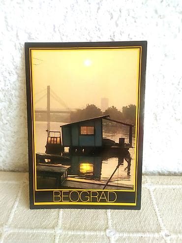 Razglednica Ada Ciganlija - Beograd 80s Čista - Videti fotografije