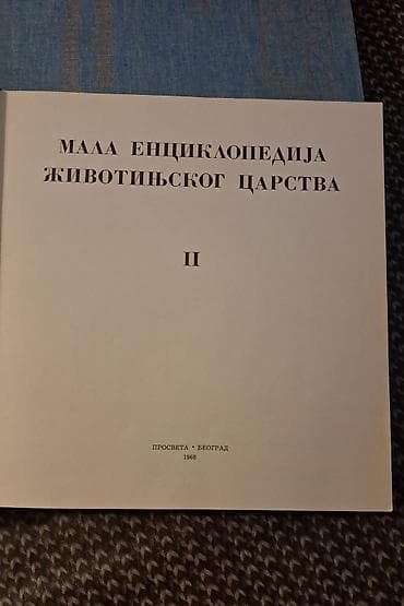 aleksandar dima: Enciklopedija životinjskog carstva. Prelepe dve velike knjige. 26 x 24 — 2