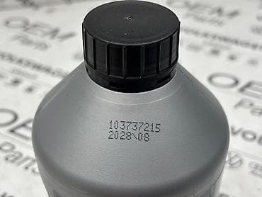 original presvlake za golf 5: ULJE ZA MENJAČ 7 BRZINA ZA VOLKSWAGEN ARTEON, GOLF 7, GOLF 8 . - G — 4