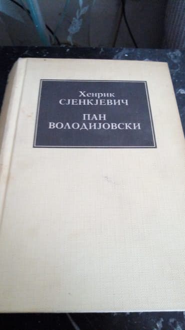 Knjige, audio i video formati: Henrik S. Pan Volodijovski — 1