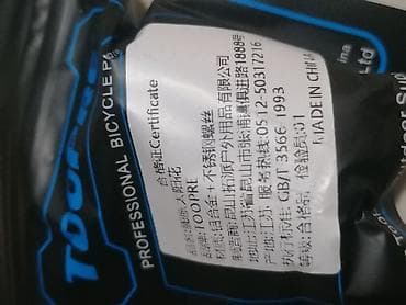 batavus bicikli: ENLEE MTB blatobrani za bicikl – prednji/zadnji fender - Tip — 7