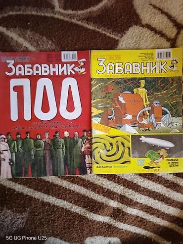 oglas dron: Kolekcija časopisa: Politikin Zabavnik + Stripoteka Opis: - Više — 6
