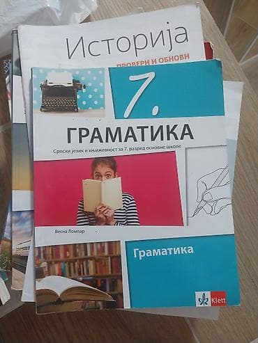volim te na 100 jezika poklon: Komplet udžbenika i zbirki za 7. razred osnovne škole (izdavač Klett i — 2