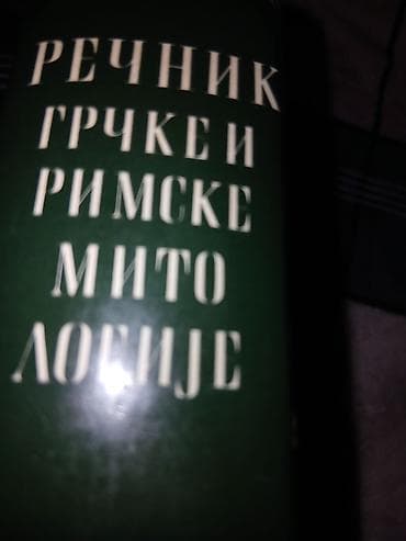 Bicycles: Rečnik grčke i rimske mitologije – Dragoslav Srejović, Aleksandrina — 3