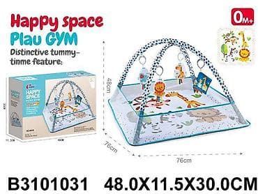 prostirke za pod pepco: Bebi gimnastika 103100 K-60 – Happy Space Play Gym (0+) — 1