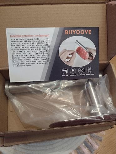 dormeo deke: Držač toalet papira - Samolepljivi Na stanju više komada — 4