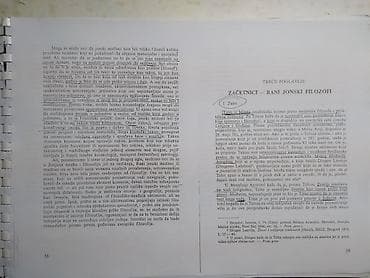 Donji delovi trenerke: Knjiga:Kolevka zapadne misli 433 str. 30 cm.kopija — 2