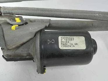 ručica brisača renault clio 3: MOTOR I POLUGA BRISAČA ZA OPEL MERIVA OD 2003. DO 2010. GOD. | — 2