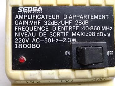 Video Games & Consoles: Pojacalo antensko za 2 TV,opseg 40-860 MhZ — 3