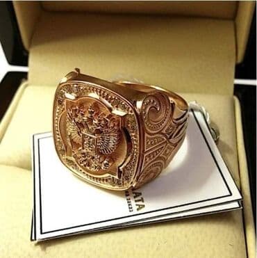 pojasevi za haljine: Men's ring — 4