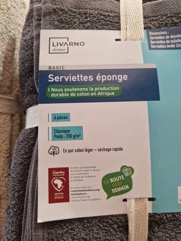 bastenski set maxi: Set od 6 peskira. 2 za lice, 2 za ruke i 2 za telo. Dostupni u tamno — 3