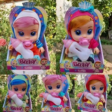 pepco velika plana: 1700din/kom Baby visine 30cm Beba plačljivica sa flašicom i cuclom) — 1