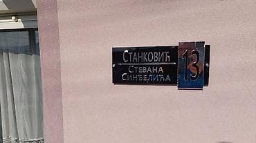 Sobne biljke: Bоја - Crna, Novo — 2