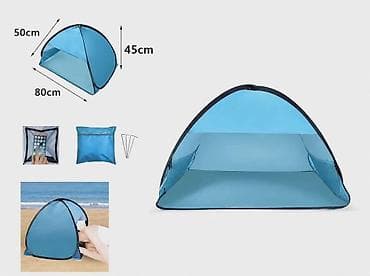 forma ideale suncobran: Plažni šator – zaštita od sunca i vetra Praktičan i lagan plažni — 2