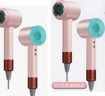 pekac za pile: Dyson Supersonic fen za kosu u ružičastoj boji sa tirkiznim detaljima — 1