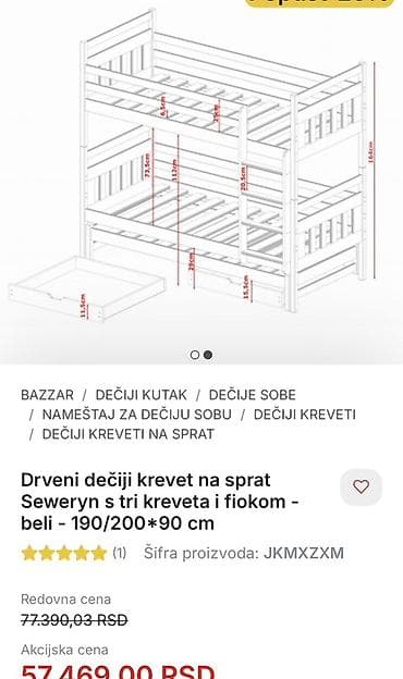 sorc za spavanje: Drveni krevet na sprat sa dodatnim izvlačnim ležajem - Materijal — 5