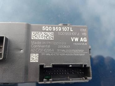velike nalepnice za auto: MODUL GEPEK VRATA ZA ŠKODA SUPERB OD 2015. DO 2019. GOD. - 5Q0959107L — 2