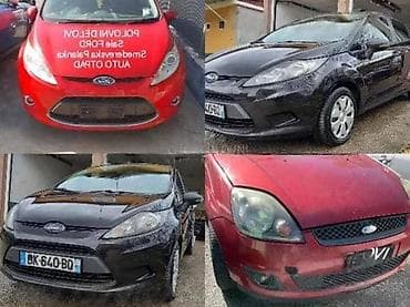cep rezervoara kamionski: POKLOPAC REZERVOARA ZA FORD FIESTA OD 2002. DO 2013. GOD. | — 10