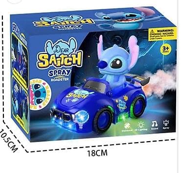 Stitch autić je igračka za mališane koja donosi zabavu i uzbuđenje