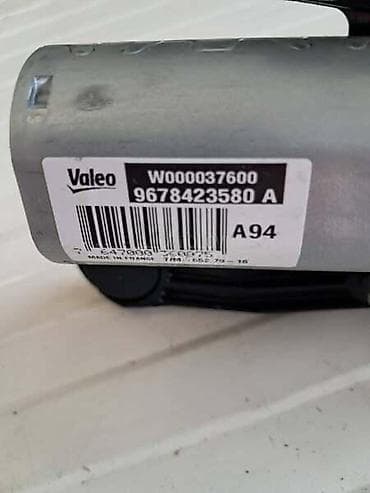 nalepnice za soferku: MOTOR ZADNJEG BRISACA ZA PEUGEOT 2008 OD 2013. DO 2019. GOD — 3