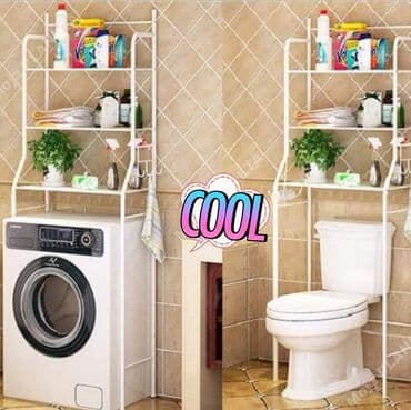 AKCIJA!!! Polica za kupatilo 3499 din! Polica iznad ves masine na lalafo.rs AKCIJA!!! Polica za kupatilo 3499 din! Polica iznad ves masine