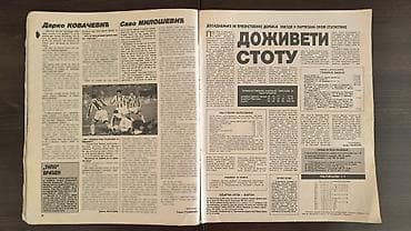 bes audio mikrofon: TEMPO 06.05.1995 – Specijal 100. Večiti derbi | Kovačević, Milošević — 6