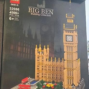 Kocke za decu: Kolekcionarski građevinski set kockica – Westminsterska palata sa — 5