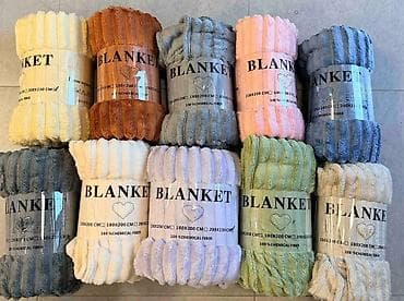 cebe za piknik: Blanket cebe Mekoca koju cete voleti svaki dan Dimenzije: 150x200cm- — 2