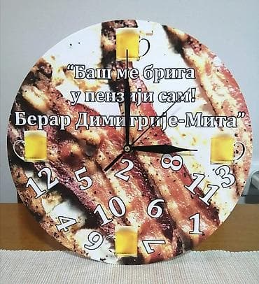 stvari za maturu: Ima vise velicina. Okrugli 28,5 cm. precnik 1700 din. 27x35 — 1