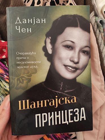 Knjiga: Šangajska princeza Autor: Danjan Čen - Žanr