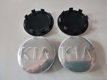 gepek na engleskom: ČEPOVI ZA ALU FELNE 58MM ZA KIA CEE`D, RIO, SPORTAGE | Čepovi za alu — 4