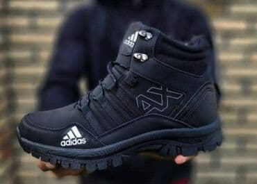 Cipele, veličina - 46