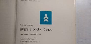 rubi serija sa prevodom na srpski: Knjiga:Svet i nasa cula-Vaclav KovalIzdavac : Mlado pokolenje — 4