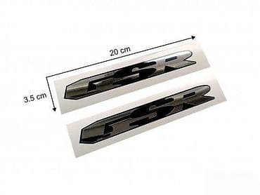 Suzuki GSR - Nalepnice - 1577 📌 Opis: Samolepljive nalepnice izrađene — 2