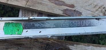 Car Parts: LAJSNA ZADNJIEG BRANIKA ZA AUDI A8, S8 | Audi a8 s8 lajsna zadnjeg — 4