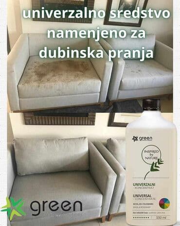 drvene terase ispred kuce: Kućna hemija i proizvodi za kuću — 1