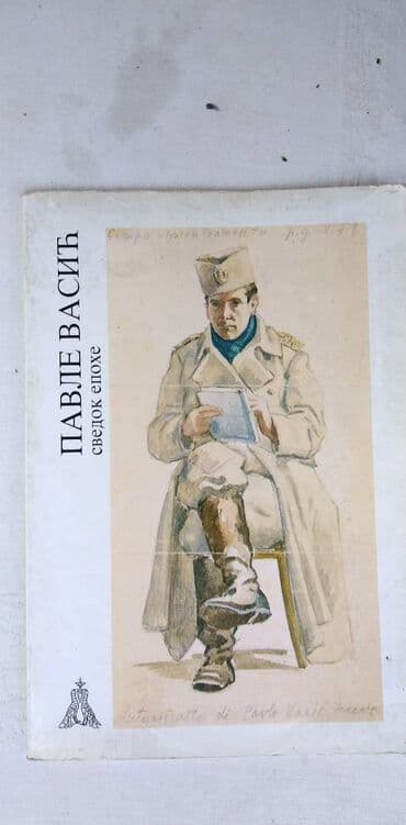 serija osveta sve epizode sa prevodom na srpski jezik: Knjiga:Pavle Vasic-svedok epohe,format 24x17 cm.1993 .god. 68 str — 1
