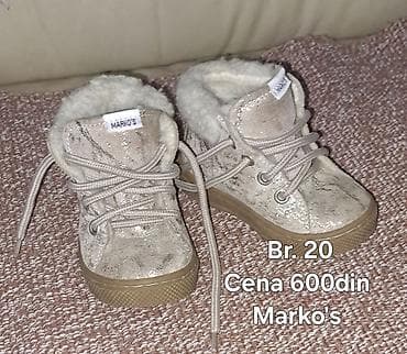 Čizme, Markos, Veličina - 25