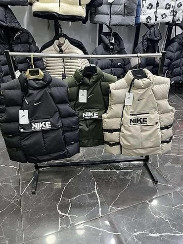 pepco muski ves: Vest Nike — 1