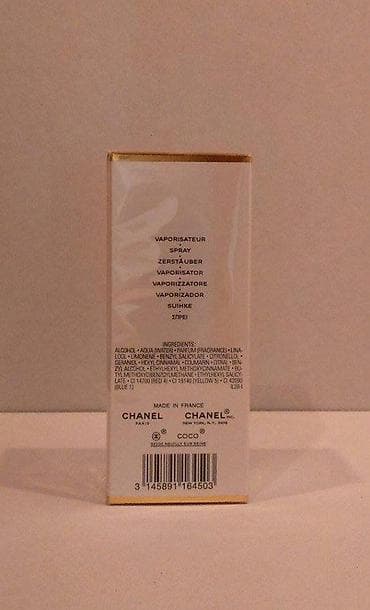 chanel gabrielle essence cena: CHANEL COCO MADEMOISELLE EDT 50ML | Chanel Coco Mademoiselle edt — 4
