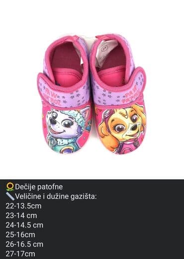 ccc obuća online: Dečije patofne Veličine i dužine gazišta: 22-13.5cm 23-14 cm 24-14.5 — 2