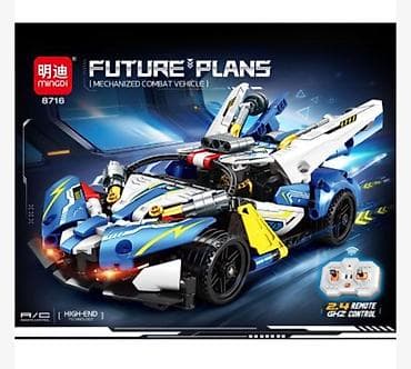 Toys: Mingdi Future Plans 8716 – RC konstruktor “Mechanized Combat Vehicle” — 2