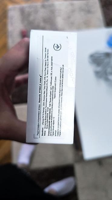ineks kula: Motorola moto g77 (XT2621-4) – Neotpakovan Ključne karakteristike: - — 5
