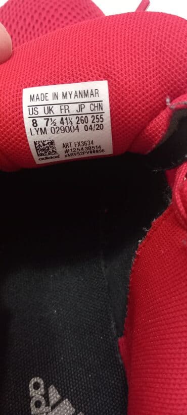 mercurial patike: Patike, Adidas, veličina - 41.5 — 7